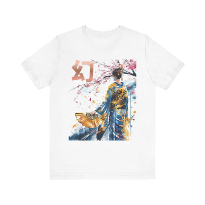 Japanese Kanji '幻' Art Unisex Shirt