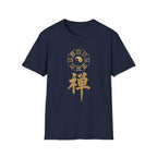 Zen Japanese Style Inspirational Tee | 禅 Calligraphy Shirt