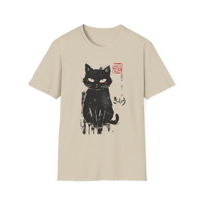 Japanese Minimal Lucky Spirit Cat Style