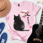 Spirit Guardian, Japanese Minimal Cat Art Design
