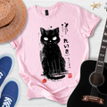 Japanese Minimal Lucky Spirit Cat Style
