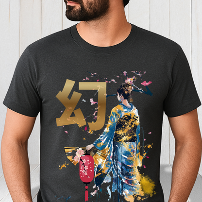 Japanese Kanji '幻' Art Unisex Shirt