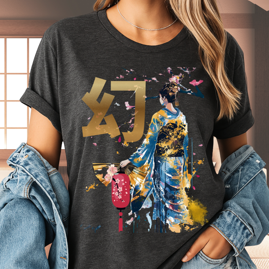 Japanese Kanji '幻' Art Unisex Shirt