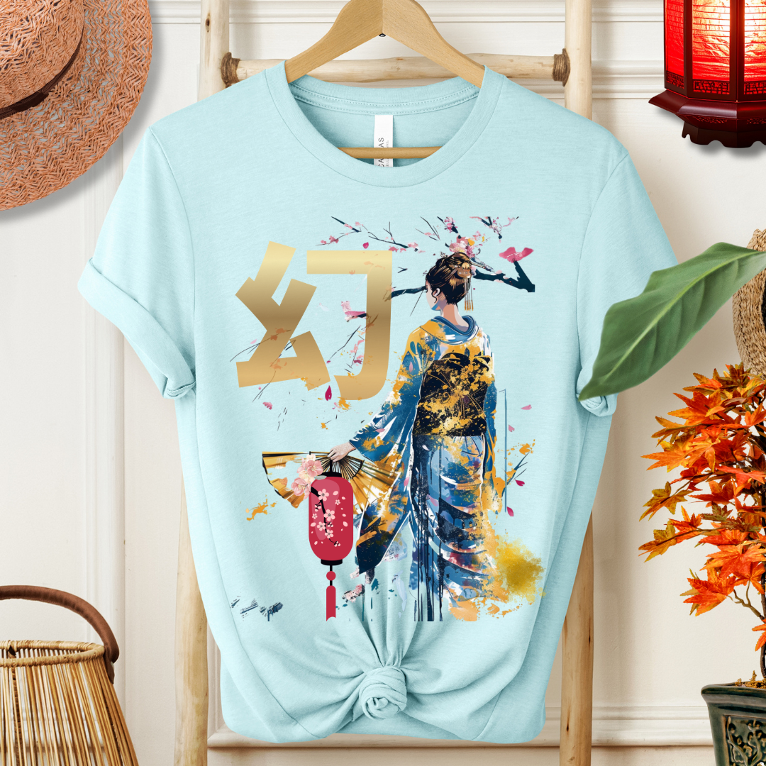 Japanese Kanji '幻' Art Unisex Shirt