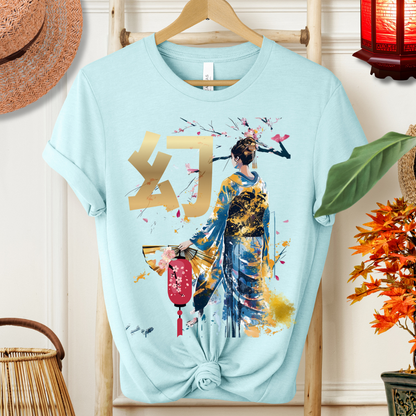 Japanese Kanji '幻' Art Unisex Shirt