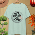 Kanji Love Moon T‑Shirt — Japanese '愛' Moon Graphic Tee