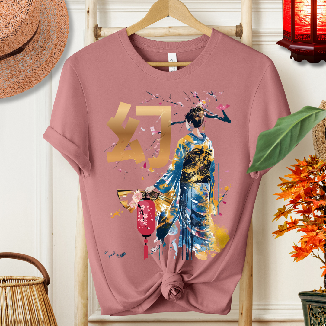 Japanese Kanji '幻' Art Unisex Shirt