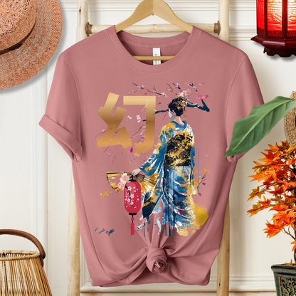 Japanese Kanji '幻' Art Unisex Shirt